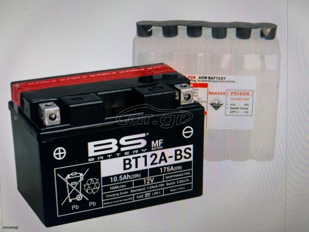 ΜΠΑΤΑΡΙΑ BS BT-12A-BS