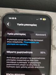 Iphone 15 Pro Max 256GB-thumb-3