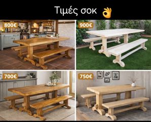 Τραπέζια Μοναστηριακά-thumb-49