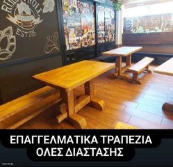 τραπέζια μοναστιριακα-thumb-17