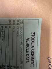 Citroen C4 X 2024-thumb-9