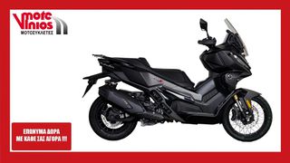 Voge 2026 SR450X  EΠΩΝΥΜΑ ΔΩΡΑ+ΤΕΛΗ'24