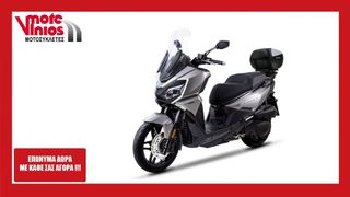 Sym Joyride 300 2026 TOP BOX  *ΕΠΩΝΥΜΑ ΔΩΡΑ+ΤΕΛΗ '26*