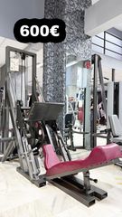 Μεταχειρισμένα Επαγγελματικά Όργανα Γυμναστικής