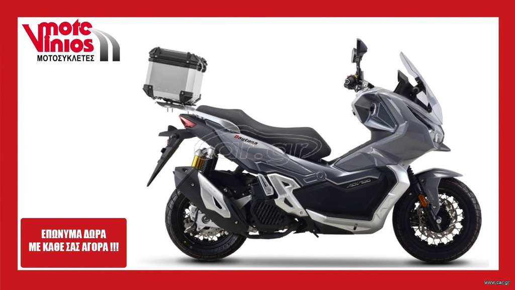 Evomoto Mista 150 2026 TOP BOX *EΠΩΝΥΜΑ ΔΩΡΑ+ΤΕΛΗ'26*