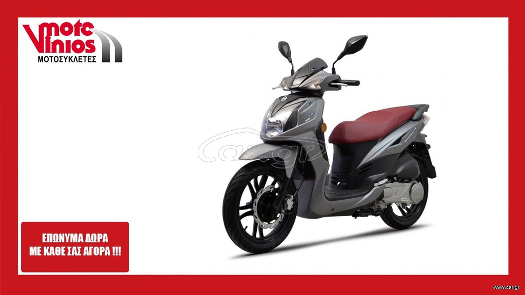 Sym Symphony SR 125i 2026 CBS *ΕΠΩΝΥΜΑ ΔΩΡΑ+ΤΕΛΗ '26*