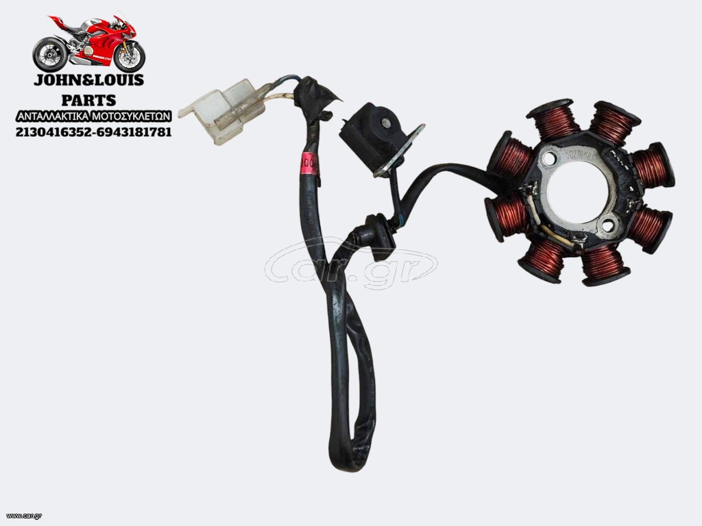 ΠΗΝΙΑ SYM ORBIT 50 (10'-14')