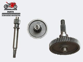 ΔΙΑΦΟΡΙΚΟ SYM ORBIT 50 (10'-14')
