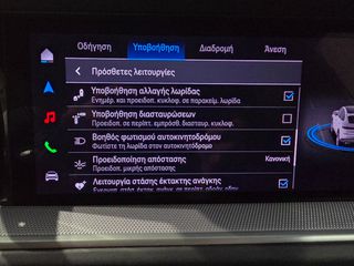 Porsche Cayenne 2024 COUPE ΤΕΤΡΑΔΙΕΥΘΥΝΣΗ/SOFT/PANO/360/18W/HUD/MATRIX FULL-thumb-39