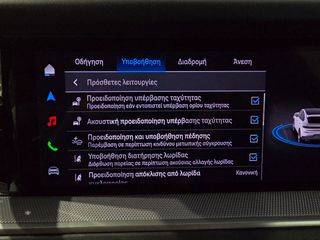 Porsche Cayenne 2024 COUPE ΤΕΤΡΑΔΙΕΥΘΥΝΣΗ/SOFT/PANO/360/18W/HUD/MATRIX FULL-thumb-40