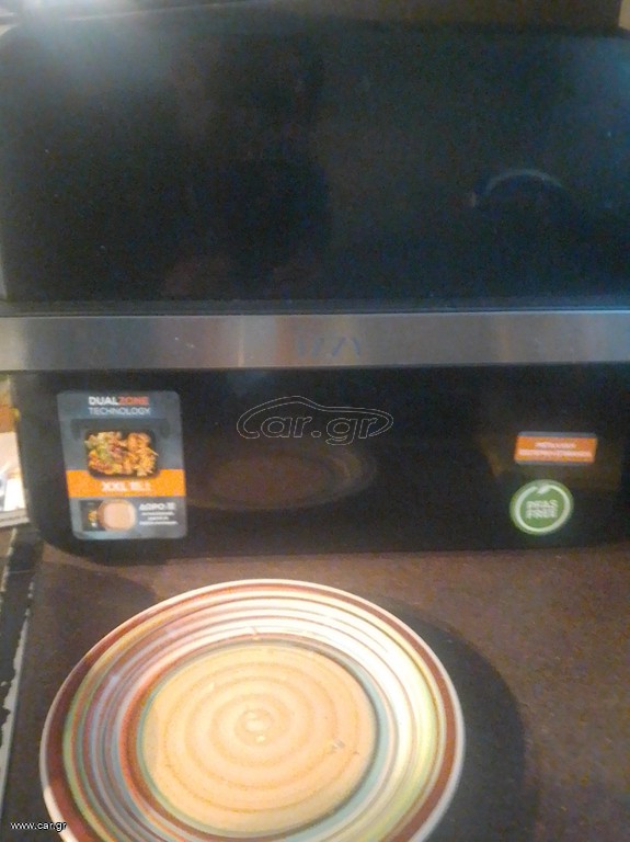 airfry
