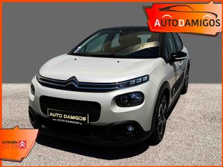 Citroen C3 2019 1.2 SHINE 110PS  ΑΥΤΟΜΑΤΟ NAVI-CLIMA  EURO6-thumb-1