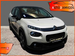 Citroen C3 2019 1.2 SHINE 110PS  ΑΥΤΟΜΑΤΟ NAVI-CLIMA  EURO6