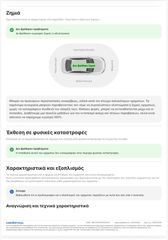 Κλούβα Mercedes-Benz 2015 VITO 116 CDI  LONG AUTOMATIC-thumb-24