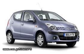 ΨΥΓΕΙΟ ΝΕΡΟΥ-ΨΥΓΕΙΟ A/C NISSAN PIXO 2009- ΚΑΙΝΟΥΡΙΟ-thumb-2