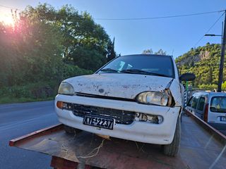 ολοκληρο αυτοκινητο