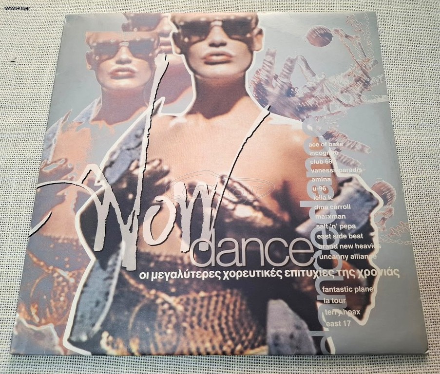 Various ‎– Now Dance  2ΧLP