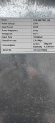 ΨΥΓΕΙΟ ΑΕΡΙΟΥ ΡΕΥΜΑΤΟΣ 230 VOLT-thumb-7