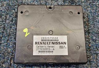 RENAULT CLIO IV / CAPTUR I | 285257555R | ΕΓΚΕΦΑΛΟΣ ΚΛΙΜΑΤΙΣΜΟΥ (CLIMATE CONTROL MODULE) ΓΝΗΣΙΟΣ ΜΕΤΑΧΕΙΡΙΣΜΕΝΟΣ