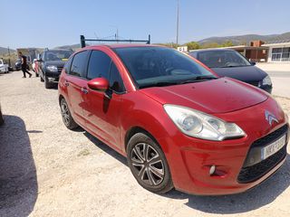 Citroen C3 2013-thumb-1