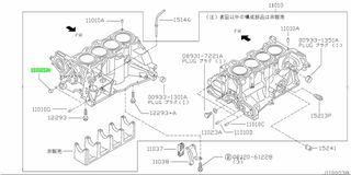 ΤΑΠΑ ΚΙΝΗΤΗΡΑ ΕΣΩΤΕΡΙΚΗ NISSAN  1102472B00