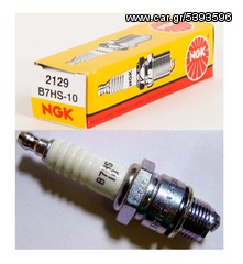 ΛΥΡΗΣ NGK SPARK PLUG B7HS-10 2129