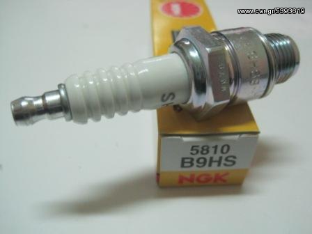 ΛΥΡΗΣ NGK SPARK PLUG B9HS 5810