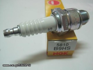 ΛΥΡΗΣ NGK SPARK PLUG B9HS 5810