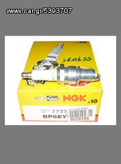 ΛΥΡΗΣ NGK SPARK PLUG BP6EY 7727