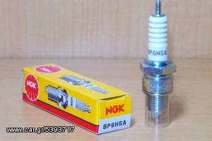 ΛΥΡΗΣ NGK SPARK PLUG BP6HSA 1046