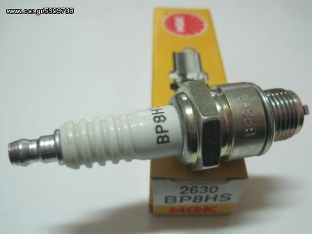 ΛΥΡΗΣ NGK SPARK PLUG BP8HS 2630