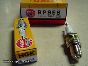 ΛΥΡΗΣ NGK SPARK PLUG BP9ES 7526