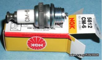 ΛΥΡΗΣ NGK SPARK PLUG CM6 5812