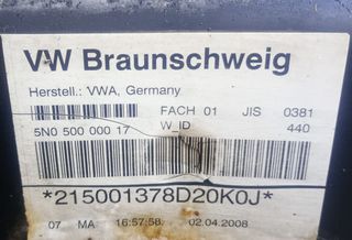 Άξονας - Γέφυρα  Πίσω Volkswagen Tiguan 2.0TDI  07- 2014  5N050000017  5N0505235L-thumb-2