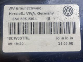 Άξονας - Γέφυρα  Πίσω Volkswagen Tiguan 2.0TDI  07- 2014  5N050000017  5N0505235L-thumb-1