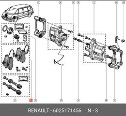 ΠΩΛΟΥΝΤΑΙ ΓΝΗΣΙΑ ΚΑΙΝΟΥΡΓΙΑ ΤΑΚΑΚΙΑ ΓΙΑ RENAULT ESPACE 1991-1996 ΜΕ ΚΩΔΙΚΟ 6025170170 και 6025171456-thumb-2