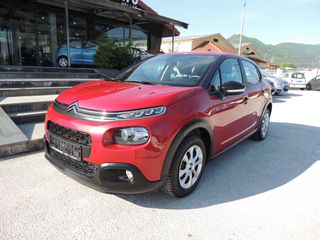 Citroen C3 2019 1.2 PURETECH 82 p.s. "FEEL"- 22.058 Χλμ.! - Άριστο!-thumb-1