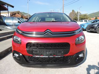 Citroen C3 2019 1.2 PURETECH 82 p.s. "FEEL"- 22.058 Χλμ.! - Άριστο!-thumb-2