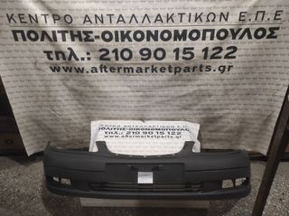 Toyota Avensis 00-03 Προφυλακτήρας εμπρός