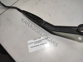 HONDA	S2000 ΜΑΚΤΡΟ ΥΑΛΟΚΑΘΑΡΙΣΤΗΡΑ ΔΕΞΙ ΣΥΝΟΔΗΓΟΥ	76610S2AA01-thumb-2