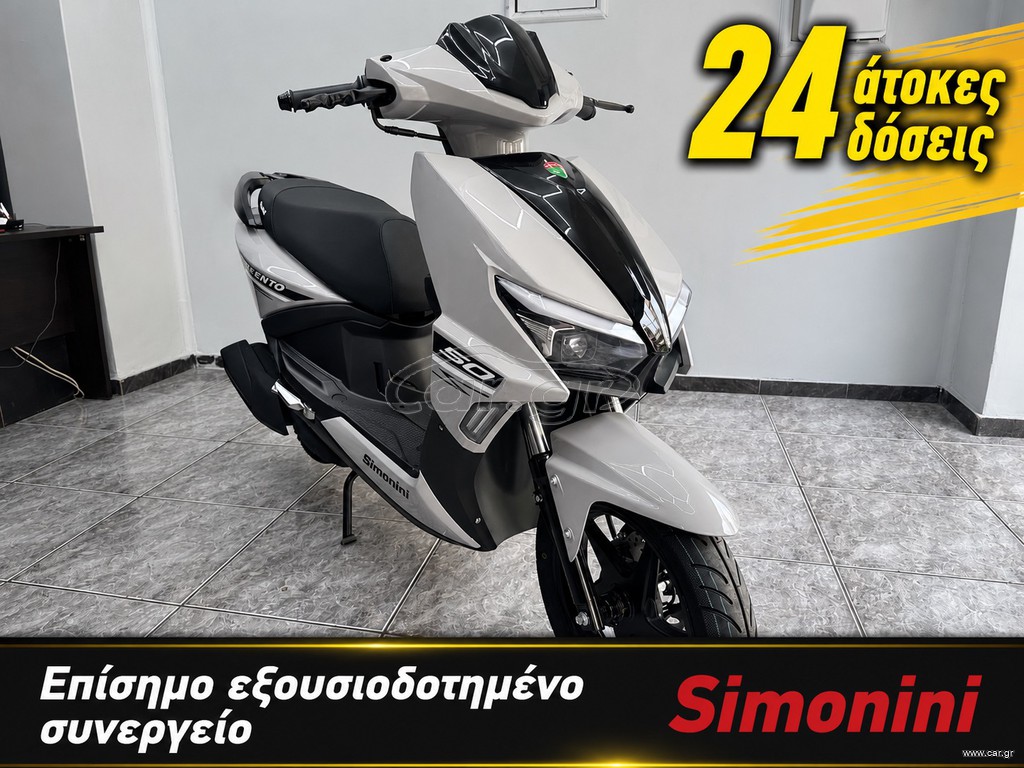 Simonini TRENTO 50 2026 ΧΩΡΙΣ ΔΙΠΛΩΜΑ!!!!