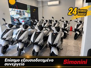 Simonini TRENTO 50 2026 ΧΩΡΙΣ ΔΙΠΛΩΜΑ!!!!