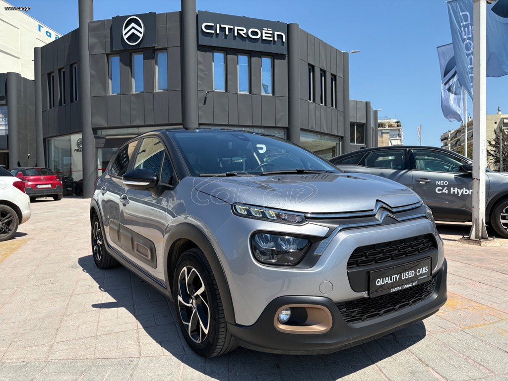 Citroen C3 2023 1.2 110HP C-SERIES