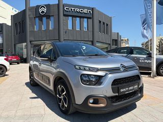 Citroen C3 2023 1.2 110HP C-SERIES