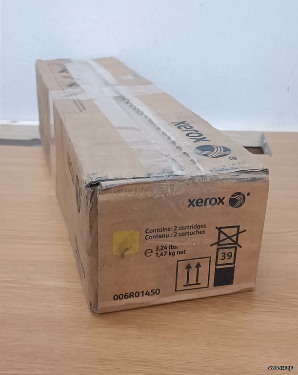 XEROX DC 250 TONER YELLOW