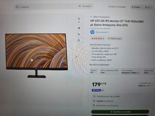Σε 2 οθόνες, Dell λαπτοπ +docking station-thumb-5