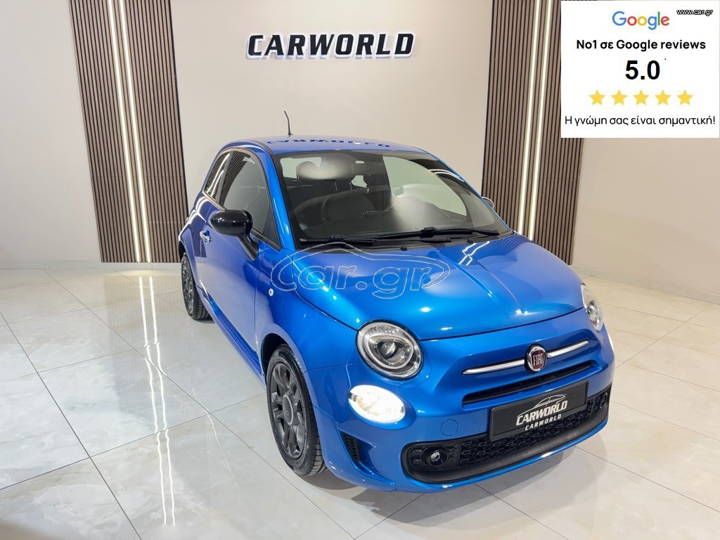 Fiat 500 2021 ΕΛΛΗΝΙΚΟ 5ΠΛΗ ΕΓΓΥΗΣΗ & 5 ΧΡΟΝΙΑ ΔΩΡΕΑΝ SERVICE!!!
