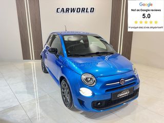 Fiat 500 2021 ΕΛΛΗΝΙΚΟ 5ΠΛΗ ΕΓΓΥΗΣΗ & 5 ΧΡΟΝΙΑ ΔΩΡΕΑΝ SERVICE!!!