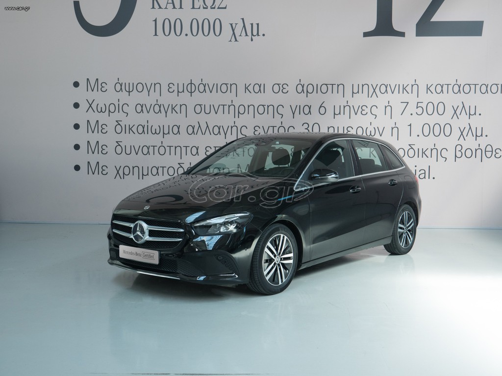 Mercedes-Benz B 200 2023 Auto Progressive Line