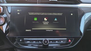 Opel Corsa 2022 Tech pack plus EAT-thumb-42